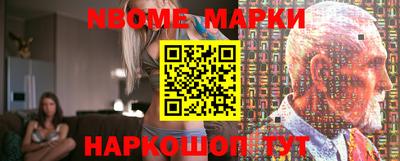 марки lsd Моздок