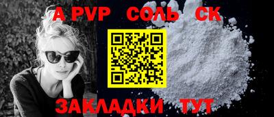 mdpv Малгобек