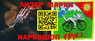 марки lsd Моздок