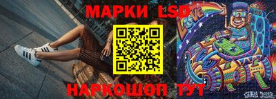 прущие крисы Абинск