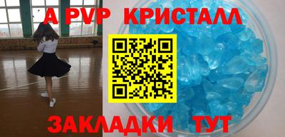 марки lsd Моздок