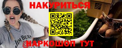 каннабис Можга