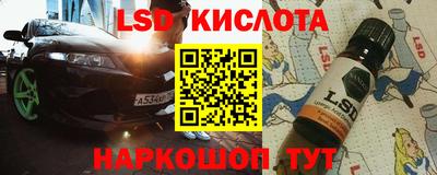 прущие крисы Абинск