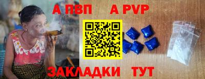 дурь Абакан