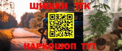 прущие крисы Абинск