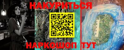 прущие крисы Абинск
