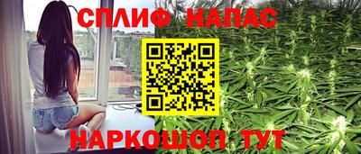 прущие крисы Абинск