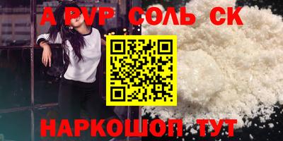 дурь Абакан