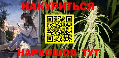 каннабис Можга