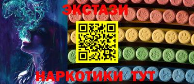 ALPHA-PVP Можайск