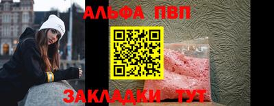 меф VHQ Малоярославец