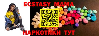 mdpv Малгобек