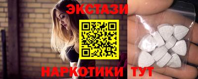 марки lsd Моздок