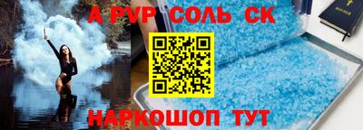 меф VHQ Малоярославец