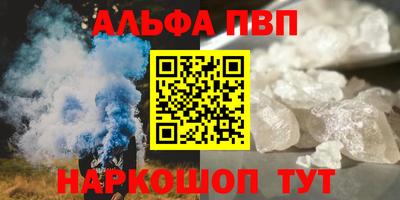 дурь Абакан