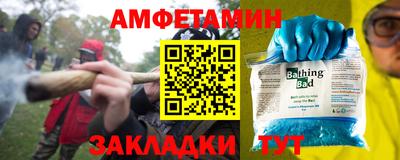 меф VHQ Малоярославец