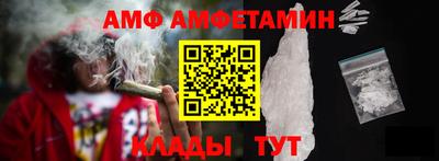 меф VHQ Малоярославец