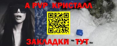mdpv Малгобек