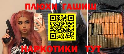 прущие крисы Абинск