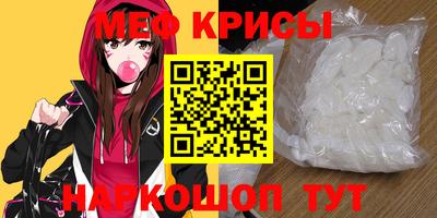 прущие крисы Абинск