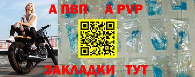 ALPHA-PVP Можайск