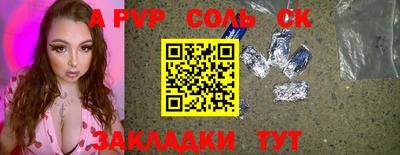 марки lsd Моздок
