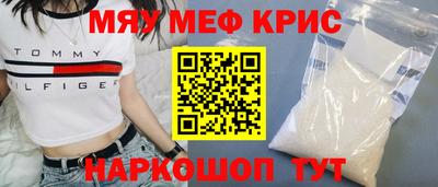 ALPHA-PVP Мариинск
