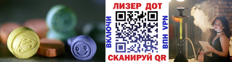 Лсд 25 экстази кислота Семилуки