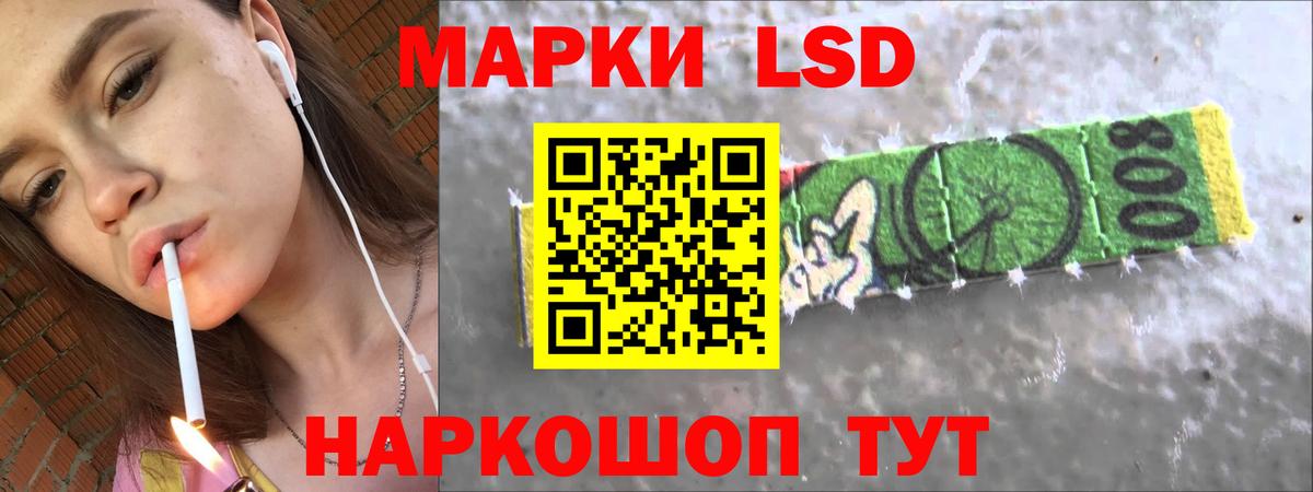 LSD-25 экстази кислота Семилуки