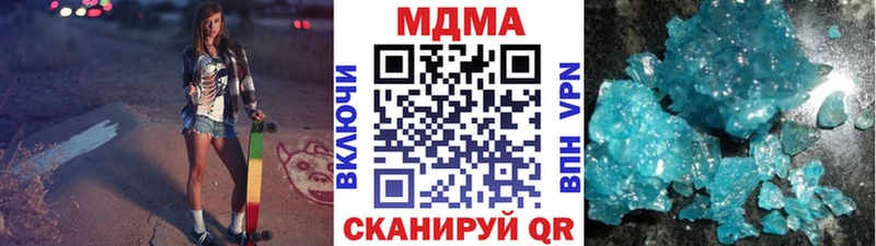 MDMA кристаллы  omg онион  Семилуки 