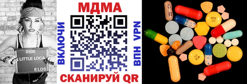 MDMA молли Семилуки