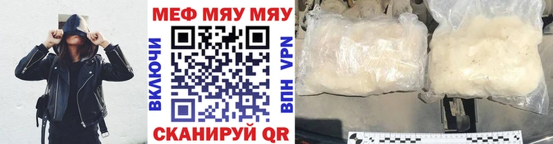 дарнет шоп  Семилуки  МЕФ 4 MMC 