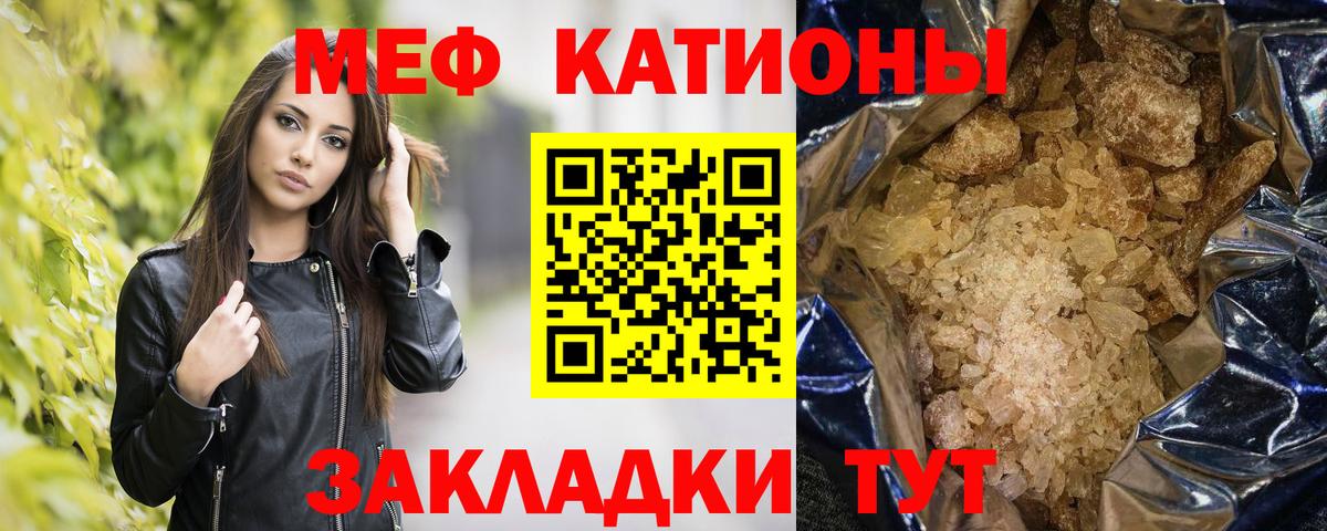 Семилуки  Меф 4 MMC  Меф 4 MMC  Названия наркотиков   Вход с VPN 
