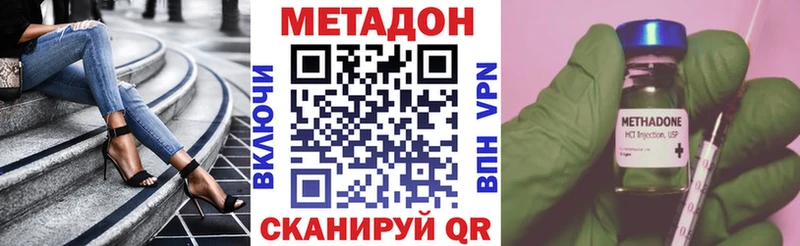 дарнет шоп Семилуки МЕТАДОН мёд