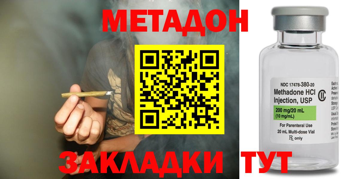 ОМГ ОМГ вход  Вход с VPN  Метадон кристалл  Семилуки  нарко площадка официальный сайт  Метадон кристалл 