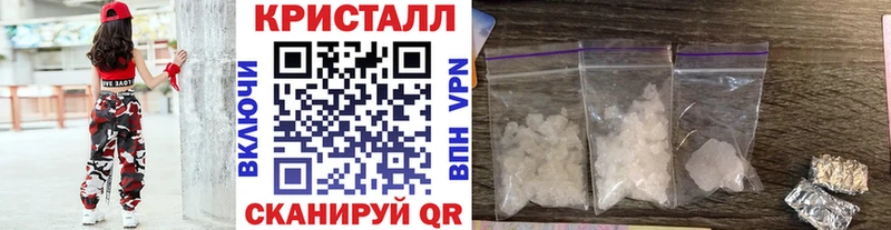 МЕТАМФЕТАМИН кристалл  закладки  Семилуки 