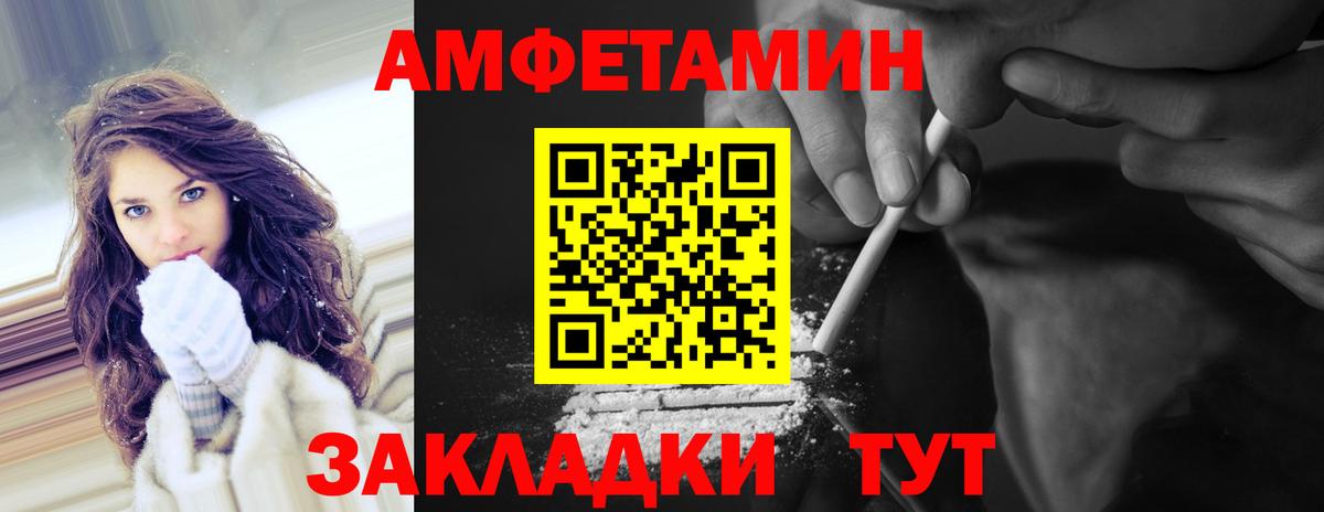 МЕТАМФЕТАМИН мет  Метамфетамин Methamphetamine  Вход с VPN  Семилуки 
