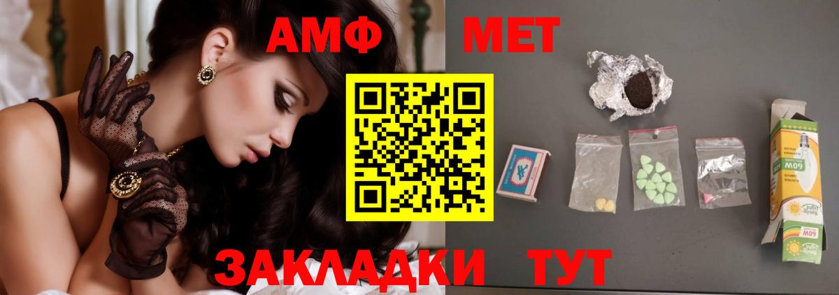 Первитин пудра Семилуки
