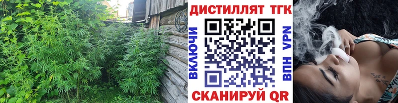 Дистиллят ТГК вейп с тгк  Семилуки 