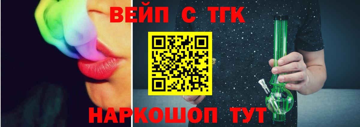 это клад  Дистиллят ТГК Wax  Вход с VPN  Семилуки 