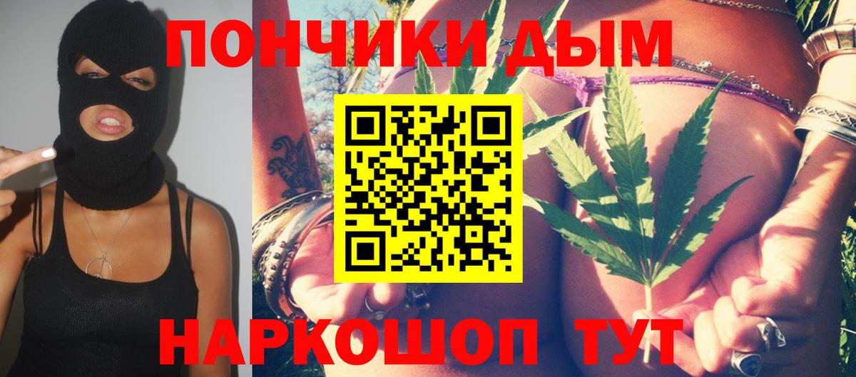 Каннабис конопля Семилуки
