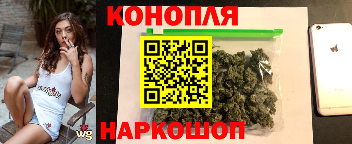 Бошки Шишки тримм  Вход с VPN  Бошки Шишки ГИДРОПОН  Семилуки  Шишки марихуана THC 21%  Каннабис конопля 