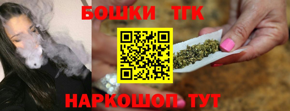 Каннабис конопля Семилуки